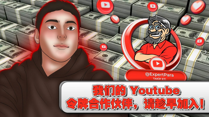 $EXPERT：重新定义YouTube社区互动的加密代币！🚀