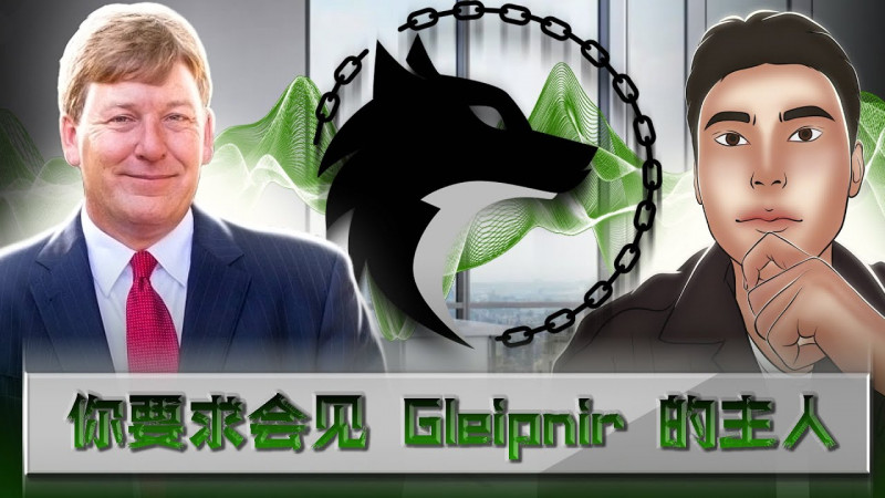 独家专访 | Gleipnir 创始人 Steve Dick：让加密投资人人可及！🌎🚀